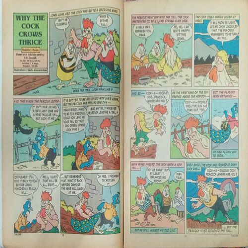 TINKLE (NO- 369) TINKLE (NO- 369)