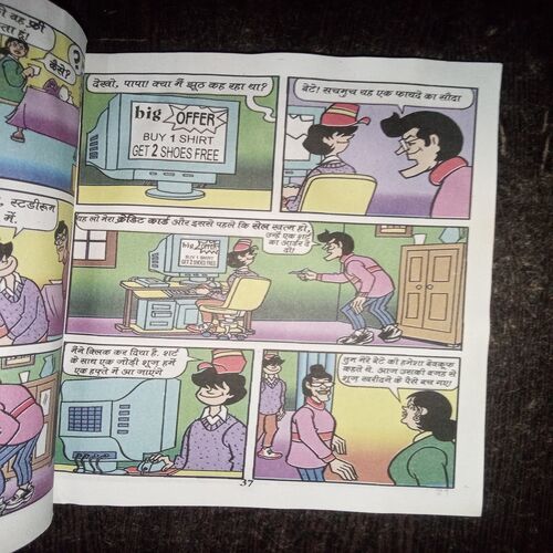 BILLOO Kallu Ke Kabutar BILLOO Kallu Ke Kabutar