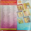 TINKLE (NO- 369) TINKLE (NO- 369)