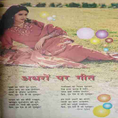 Sarita (November II 1999 )Damage cover page