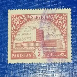 USED - PAKISTAN SERVICE POSTAGE Rs.2 STAMP USED - PAKISTAN SERVICE POSTAGE Rs.2 STAMP
