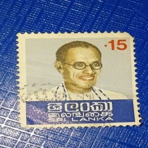 USED - SRILANKA POSTAGE STAMP USED - SRILANKA POSTAGE STAMP