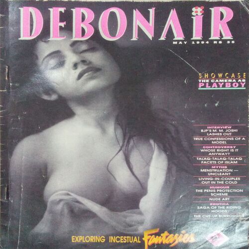 DEBONAIR (May 1994)