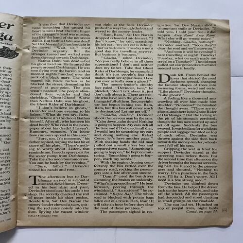 Document 2_2 Target ( August 1988 )