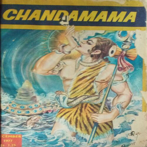 Binding 5 in 1 ( Candamama -December 1977, Candamama-January 1978, Candamama-February 1978, Candamama-March 1978, Candamama- April 1978, Candamama-May 1987) Binding 5 in 1 ( Candamama -December 1977, Candamama-January 1978, Candamama-February 1978, Candamama-March 1978, Candamama- April 1978, Candamama-May 1987)