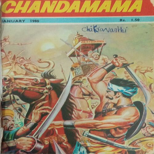 Binding 9 in 1 ( Candamama -December 1977, Candamama-January 1980, Candamama-February 1980, Candamama-March 1980, Candamama- April 1980, Candamama-May 1980, Candamama-June 1980, Candamama-July 1980, Candamama-August 1980, Candamama-September 1980, Candamama-October 1980) Binding 9 in 1 ( Candamama -December 1977, Candamama-January 1980, Candamama-February 1980, Candamama-March 1980, Candamama- April 1980, Candamama-May 1980, Candamama-June 1980, Candamama-July 1980, Candamama-August 1980, Candamama-September 1980, Candamama-October 1980)