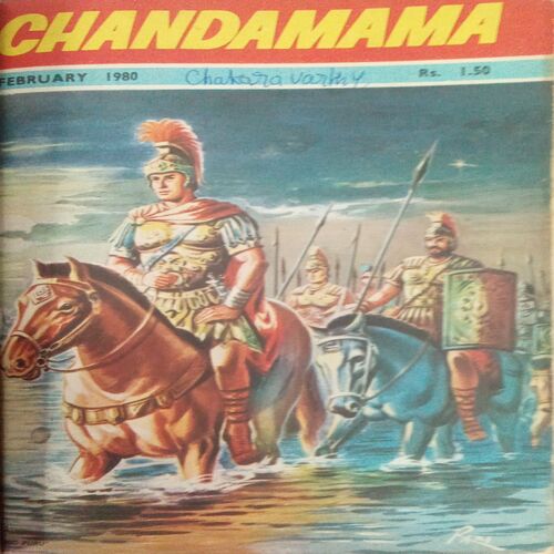 Binding 9 in 1 ( Candamama -December 1977, Candamama-January 1980, Candamama-February 1980, Candamama-March 1980, Candamama- April 1980, Candamama-May 1980, Candamama-June 1980, Candamama-July 1980, Candamama-August 1980, Candamama-September 1980, Candamama-October 1980) Binding 9 in 1 ( Candamama -December 1977, Candamama-January 1980, Candamama-February 1980, Candamama-March 1980, Candamama- April 1980, Candamama-May 1980, Candamama-June 1980, Candamama-July 1980, Candamama-August 1980, Candamama-September 1980, Candamama-October 1980)