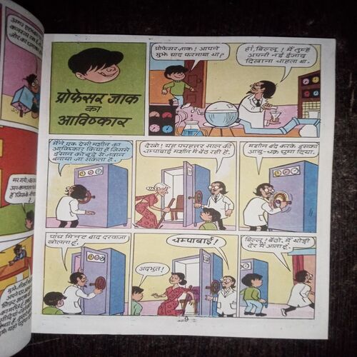Billoo Hostel Mein Billoo Hostel Mein