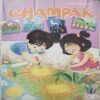 Champak ( I ) (August 2023) Champak ( I ) (August 2023)