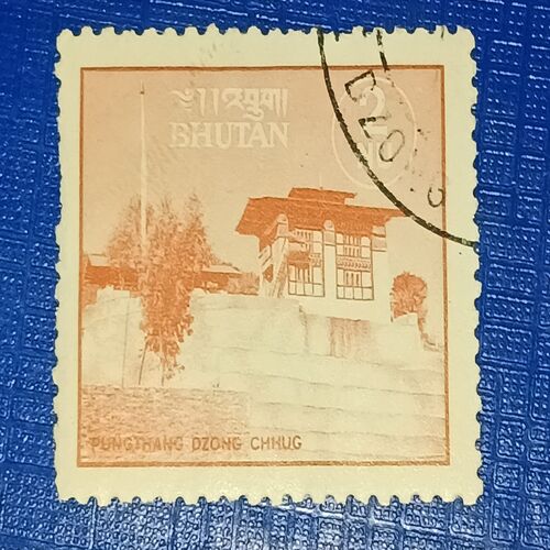 USED - BHUTAN 2NU POSEAGE STAMP