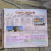 Document 2_23 Bal Bharti ( June 2017 )