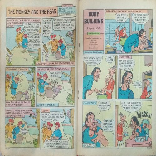 TINKLE (NO- 359) TINKLE (NO- 359)