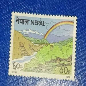 MNH - NEPAL 60P POSTAGE STAMP MNH - NEPAL 60P POSTAGE STAMP