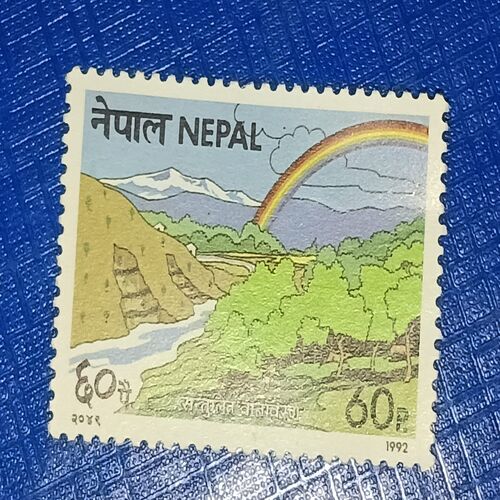 MNH - NEPAL 60P POSTAGE STAMP MNH - NEPAL 60P POSTAGE STAMP