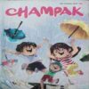Champak ( II ) (July 2023) Champak ( II ) (July 2023)