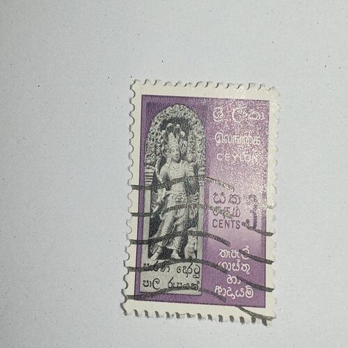 MNH - CEYLON 3CENT POSTAGE STAMP MNH - CEYLON 3CENT POSTAGE STAMP