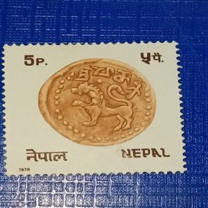MNH - NEPAL 5P POSTAGE STAMP MNH - NEPAL 5P POSTAGE STAMP