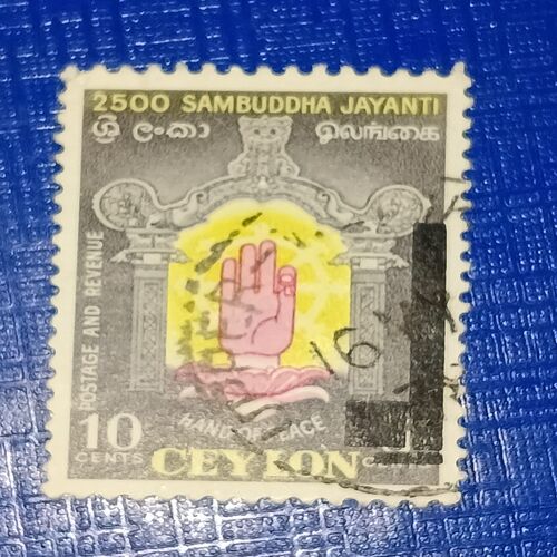 USED - CEYLON 10 POSTAGE STAMP USED - CEYLON 10 POSTAGE STAMP