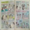 TINKLE (NO- 385) TINKLE (NO- 385)