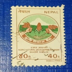 USED - NEPAL 40P POSTAGE STAMP USED - NEPAL 40P POSTAGE STAMP