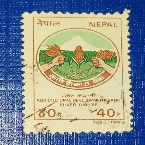 USED - NEPAL 40P POSTAGE STAMP USED - NEPAL 40P POSTAGE STAMP