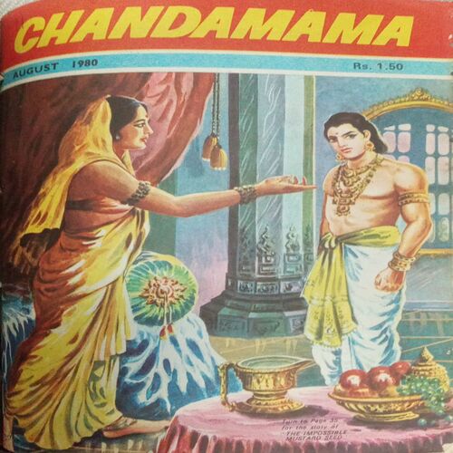 Binding 9 in 1 ( Candamama -December 1977, Candamama-January 1980, Candamama-February 1980, Candamama-March 1980, Candamama- April 1980, Candamama-May 1980, Candamama-June 1980, Candamama-July 1980, Candamama-August 1980, Candamama-September 1980, Candamama-October 1980) Binding 9 in 1 ( Candamama -December 1977, Candamama-January 1980, Candamama-February 1980, Candamama-March 1980, Candamama- April 1980, Candamama-May 1980, Candamama-June 1980, Candamama-July 1980, Candamama-August 1980, Candamama-September 1980, Candamama-October 1980)