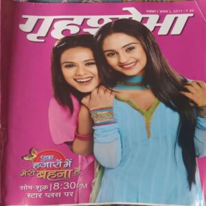 Grihshobha ( 1st Nov 2011 )