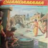 Binding 9 in 1 ( Candamama -December 1977, Candamama-January 1980, Candamama-February 1980, Candamama-March 1980, Candamama- April 1980, Candamama-May 1980, Candamama-June 1980, Candamama-July 1980, Candamama-August 1980, Candamama-September 1980, Candamama-October 1980) Binding 9 in 1 ( Candamama -December 1977, Candamama-January 1980, Candamama-February 1980, Candamama-March 1980, Candamama- April 1980, Candamama-May 1980, Candamama-June 1980, Candamama-July 1980, Candamama-August 1980, Candamama-September 1980, Candamama-October 1980)