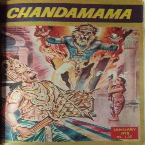 Binding 5 in 1 ( Candamama -December 1977, Candamama-January 1978, Candamama-February 1978, Candamama-March 1978, Candamama- April 1978, Candamama-May 1987) Binding 5 in 1 ( Candamama -December 1977, Candamama-January 1978, Candamama-February 1978, Candamama-March 1978, Candamama- April 1978, Candamama-May 1987)