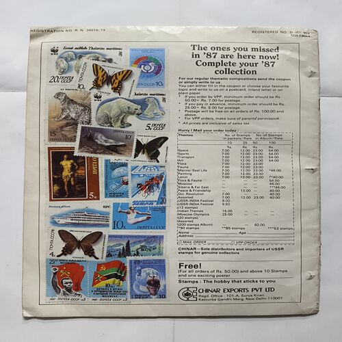 Document 2_3 - Copy Target ( August 1988 )