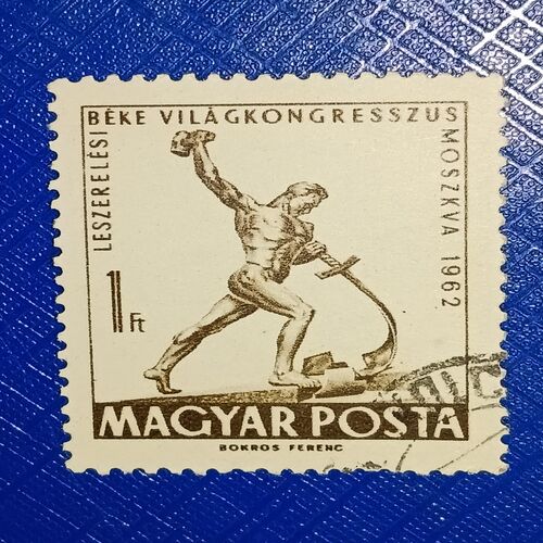 USED - MAGYAR POSTA 1f USED - MAGYAR POSTA 1f