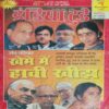 INDIA TODAY (August 2000) INDIA TODAY (August 2000)