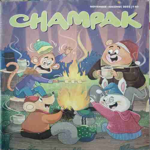 Champak ( II ) ( November 2022 ) Champak ( II ) ( November 2022 )