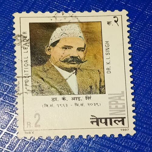 USED - NEPAL Rs.2 POSTAGE STAMP USED - NEPAL Rs.2 POSTAGE STAMP