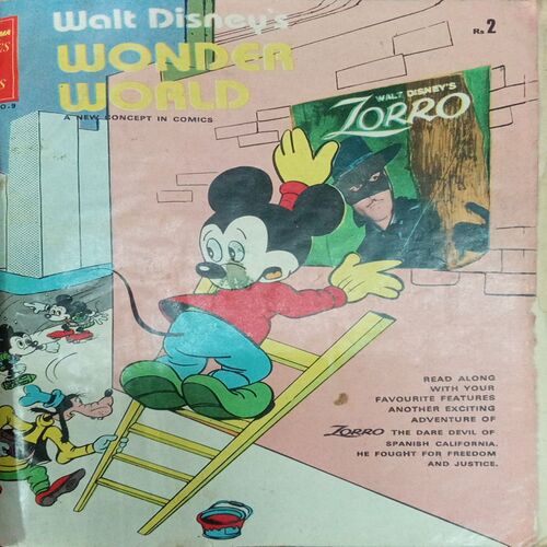 Binding 7 IN 1 (WALT DISNEY"S WONDER WORLD NO-9,) , (WALT DISNEY"S WONDER WORLD NO-10), (WALT DISNEY"S WONDER WORLD NO-11) ,(WALT DISNEY"S WONDER WORLD NO-12), (WALT DISNEY"S WONDER WORLD NO-13), (WALT DISNEY"S WONDER WORLD NO-15), (WALT DISNEY"S WONDER WORLD NO-16) Binding 7 IN 1 (WALT DISNEY"S WONDER WORLD NO-9,) , (WALT DISNEY"S WONDER WORLD NO-10), (WALT DISNEY"S WONDER WORLD NO-11) ,(WALT DISNEY"S WONDER WORLD NO-12), (WALT DISNEY"S WONDER WORLD NO-13), (WALT DISNEY"S WONDER WORLD NO-15), (WALT DISNEY"S WONDER WORLD NO-16)