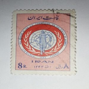 MNH - IRAN 8R. POSTAGE STAMP MNH - IRAN 8R. POSTAGE STAMP