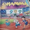 Champak ( II ) ( September 2023 ) Champak ( II ) ( September 2023 )
