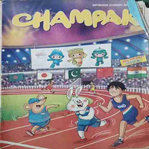 Champak ( II ) ( September 2023 ) Champak ( II ) ( September 2023 )