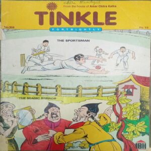 TINKLE (NO- 358)