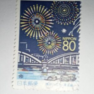 MNH - NIPPON 80 POSTAGE STAMP MNH - NIPPON 80 POSTAGE STAMP