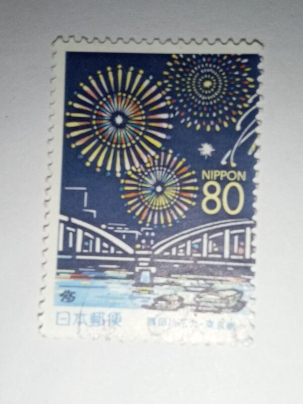 MNH - NIPPON 80 POSTAGE STAMP MNH - NIPPON 80 POSTAGE STAMP
