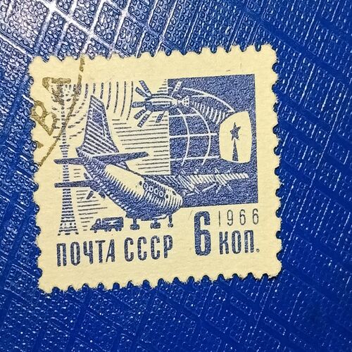 USED - SOVIET UNION POSTAGE STAMP