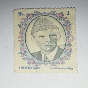 MNH - PAKISTAN 3 POSTAGE STAMP MNH - PAKISTAN 3 POSTAGE STAMP
