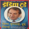 India Today ( 1st February 2006 )