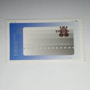 MNH - CHINA 20 POSTAGE STAMP