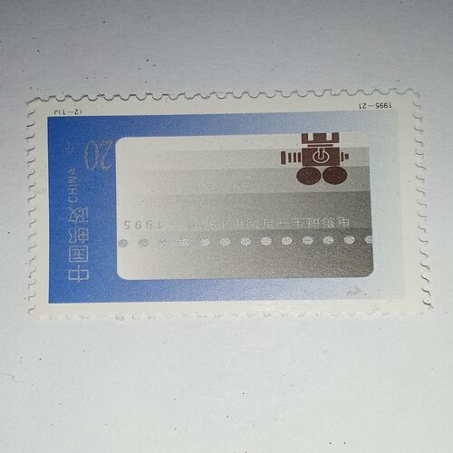 MNH - CHINA 20 POSTAGE STAMP MNH - CHINA 20 POSTAGE STAMP