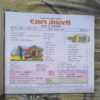 Document 2_39 Bal Bharti ( July 2017 )