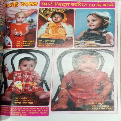 BINDING 7 IN 1 (NANHE SAMRAT -January 2005, February 2005, July 2005, August 2005, September 2005, November-2005, December-2005)