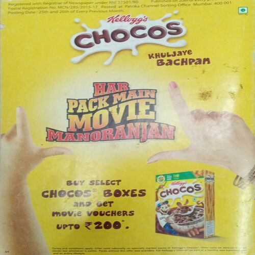 TINKLE ( VOL- 36 ,NO- 358 , February 2016) TINKLE ( VOL- 36 ,NO- 358 , February 2016)
