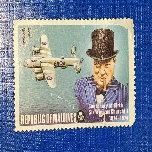 USED - MALDIVES POSTAGE STAMP USED - MALDIVES POSTAGE STAMP